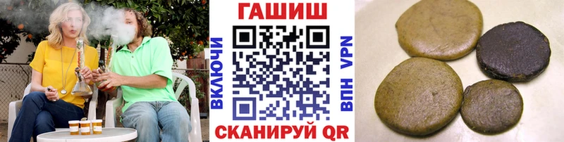 Сколько стоит Зима блэк спрут Альфа ПВП КОКАИН ГАШ Меф мяу мяу Бошки Шишки Амфетамин