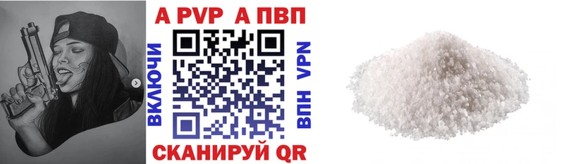 Альфа ПВП СК КРИС  ссылка на мегу ССЫЛКА  Зима  наркотики 