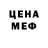 Мефедрон VHQ Christine Mcginn
