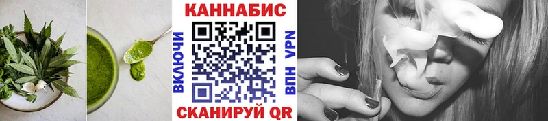 Еда ТГК марихуана  продажа наркотиков  Зима 