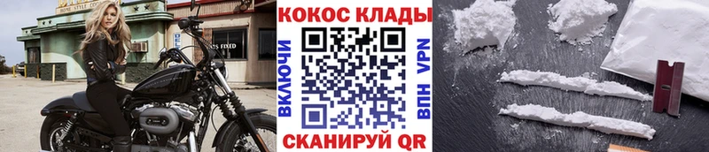 Кокаин Перу  OMG рабочий сайт  Зима 