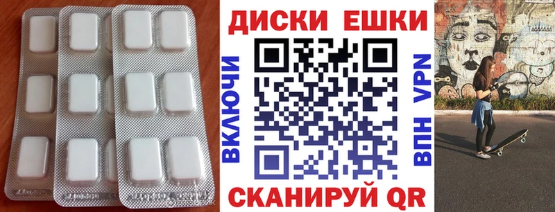 Ecstasy Cube  блэк спрут вход  Зима 