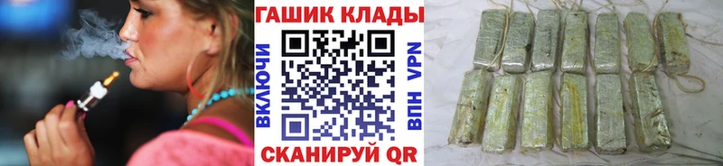 ГАШИШ индика сатива  mega как зайти  Зима 
