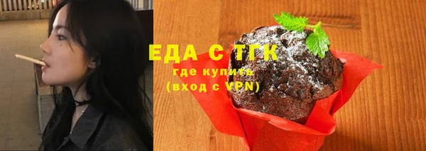 mix Бугульма
