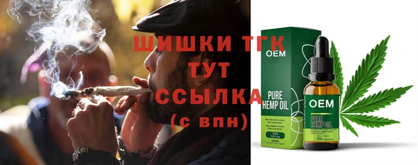 альфа пвп VHQ Бородино