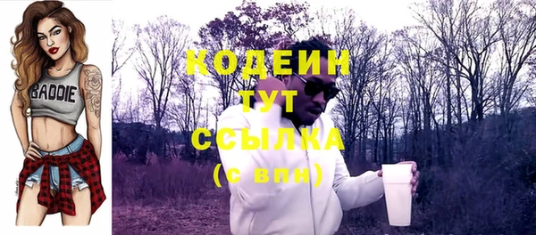 mix Бугульма