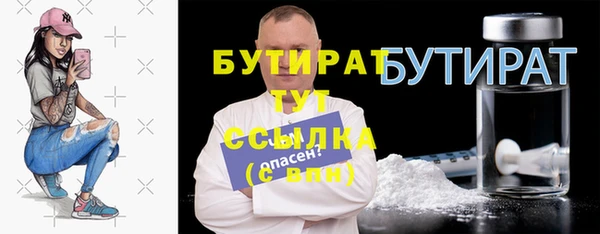 мефедрон VHQ Бронницы