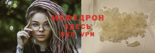 альфа пвп VHQ Бородино