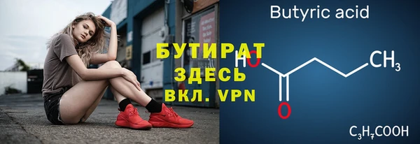альфа пвп VHQ Бородино