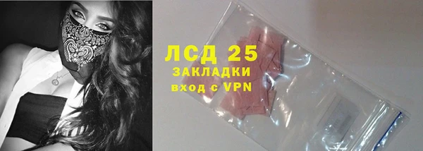 мефедрон VHQ Бронницы