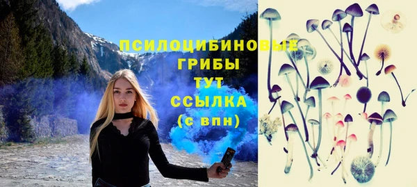 мефедрон VHQ Бронницы