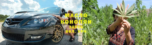 альфа пвп VHQ Бородино