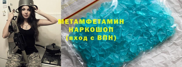 мефедрон VHQ Бронницы