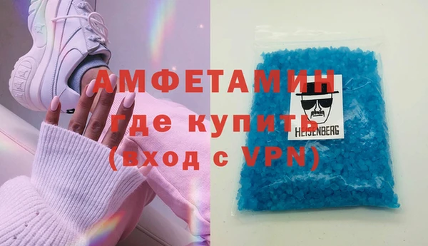 экстази Вяземский