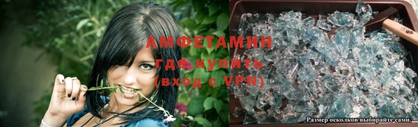 мефедрон VHQ Бронницы