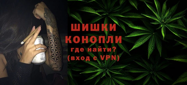 альфа пвп VHQ Бородино