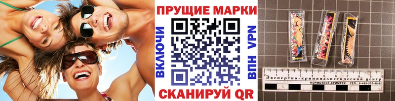 Наркотические марки 1500мкг  kraken как зайти  Зима 