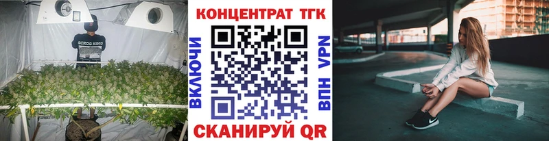 ТГК жижа  hydra ссылки  Зима 